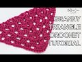 HOW TO CROCHET A GRANNY TRIANGLE | Easy tutorial perfect for shawls and blankets: Bella Coco Crochet