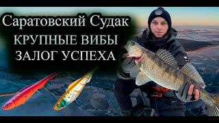 Саратовский СУДАК! ловля СУДАКА в САРАТОВЕ! ВАГНЕР ВИБ РУЛИТ!поездка на ВОЛГУ, день 1