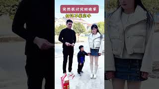 突然很討厭回娘家，因為每次回家，哥哥那句，你怎麼又來了，還有媽媽半開玩笑說，你自己沒有家啊？說者無意聽者有心，他們不知道的是我心裏是有多難受！#劇情#人生#shorts