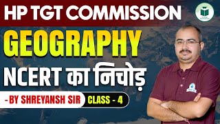 HP TGT Commission 2025 Geography: NCERT का निचोड़  | Class- 4 | CivilsTap Teaching Exam