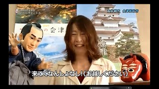 広報番組「い～なチャンネル（令和2年9月19日～9月25日放送分）」