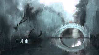 [Luo Tianyi洛天依]三月雨March Rain[Re-adjustment]