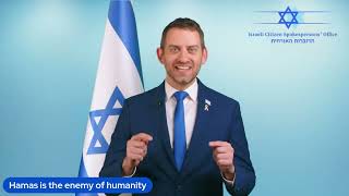 Never Forget: Hamas Is the Enemy of Humanity | Daniel Rubenstein