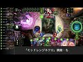 炸裂するウルズコンボ！『ミッドレンジネクロ（構築：も）』【シャドウバース shadowverse】