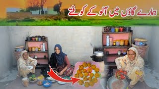 Village Traditional Life in Punjab 🌞 | Home Made Alo Khoftay🥦 | Pakistani Family Vlog