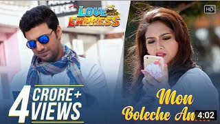 Mon Boleche Amar | Love Express | Dev | Nusrat Jahan | Bob Omulo | Jeet Gannguli
