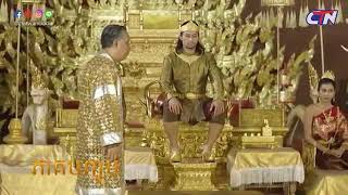 ទេពធីតាផ្កាថ្កុលមាស ភាគបញ្ចប់