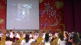 1080613第62屆畢業典禮 幼兒園表演