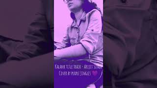 Kalank Title track - Arijit Singh | cover | #shorts |kalank female cover