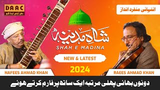 Shah e Madina | Nafees Khan Sitar Player | Raees Khan Violinist | Naat 2024