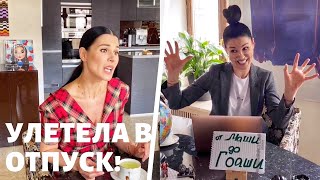 Улетела в отпуск. Выгодные туры по низким ценам!