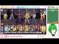 8月ジャミール予選4日目！聖闘士星矢ライジングコスモlive配信　8 8 saint seiya awakening