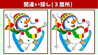 【間違い探し】3つの間違いを90秒で見つけよう！まちがい探しでアハ体験・脳トレ！【イラスト編】