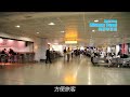 美麗華旅遊：英國 倫敦希斯路機場 london heathrow airport