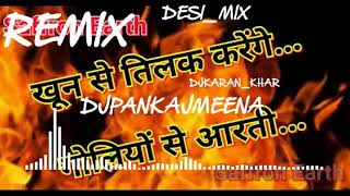 Pukarti MAA BHARTI ( DESI REMIX ) DJ KARAN KHAR DJ PANKAJ MEENA