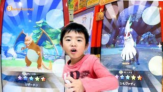 ポケモンガオーレダッシュ2弾【メガシンカvs Zワザ！コース＆ガオーレチケットシルヴァディをさがせコース】