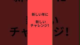 2025年新春特別企画　無料セミナー