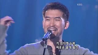 김장수(높은음자리) - '바다에 누워' [콘서트7080, 2005] | Kim Jang-soo(The Treble Clef) - 'Lying in the sea'