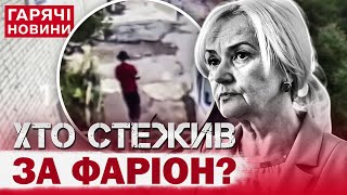 ІРИНУ ФАРІОН ХОТІЛИ ВБИТИ РАНІШЕ?! Донька мовознавиці показала МОТОРОШНЕ ВІДЕО!