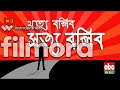 jaha bolibo shotto bolibo new episode 22 may 2017