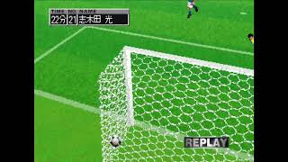 【Jリーグ プロサッカークラブをつくろう!2】62年8月