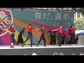 amethyst 青山祭 2016 メインステージ 青山学院大学 学祭