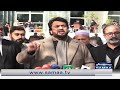 pti leader shehryar khan afridi important press conference outside peshawar high court