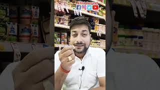 किराना स्टोर खोलें या जनरल स्टोर | kirana store business | general Store business | A to Z concept