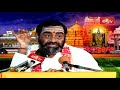 అక్కడికి వెళ్తే పాపములు దగ్దమైపోతాయి sri venkateswara vaibhavam by sri samavedam shanmukha sarma