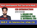 CSS Tutorial:  CSS Introduction | Inline, Internal & External CSS | Web Development Tutorials 6