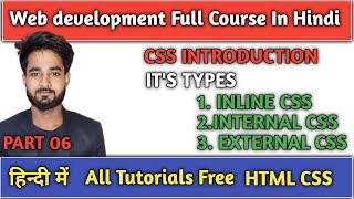 CSS Tutorial: CSS Introduction | Inline, Internal & External CSS | Web Development Tutorials 6