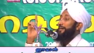 Eeman Vishwasiyude Mochanamaargam CD2 of 2 Abdullateef Sa'adi Pazhasshi