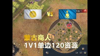 【高分录像】空气中充满了欢乐的气息 帝国时代四 高分录像 蒙古VS日本