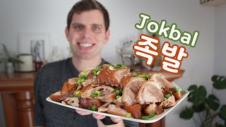 족발: I Made JOKBAL (Korean Braised Pigs Feet) For My WIFE. 🐷🐷🐷 Recipe Included.