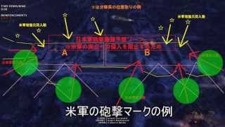 [Rising Storm] 9分でわかる分隊長講座 (守備側視点編)