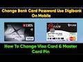 How To Change Visa Card Pin | How To Change Master Card Pin | POSB Bank | DBS Bank