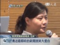 20130927 全美人文研習營 學習記錄大藏經