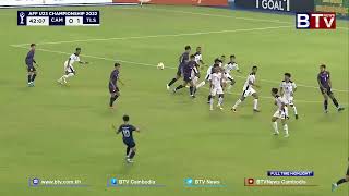 HIGHLIGHT | AFF U23 CHAMPIONSHIP 2022 | CAMBODIA 0 – 1 TIMOR LESTE