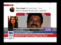 നടന്‍ മുകേഷിനെ ലൈംഗികാരോപണത്തില്‍ കുരുക്കി മീ ടൂ ക്യാംപയിന്‍ mukesh me too campaign