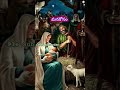 చలిరాత్రి ఎదురుచూసే christmassongs jesus jesuslovesyou jesussongs