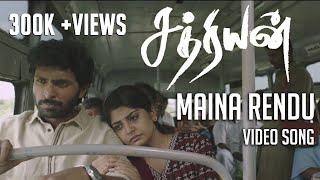 Maina Rendu - Sathriyan | Official Video Song | Yuvan Shankar Raja | Vikram Prabhu, Manjima Mohan