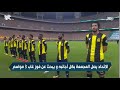 الدوري_مع_وليد الاتحاد يصل المجمعة بكل أجانبه ويبحث عن فوز غاب 3 مواسم