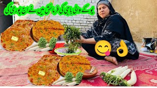 UK Wali Baji Ki Farmaish Maine Puri ki 😋♥️/ Pathani Village Vlog