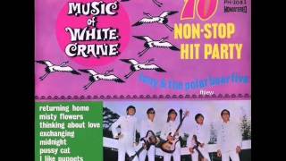 1970年   Tony \u0026 The Polar Bear Five  (Music Of White Crane ) -  「10 Non-Stop Hit Party 」专辑  (10首)