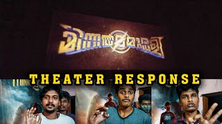 Minnal Murali Theatre response ! Vloger - jeevesh k b ! Matrix channel