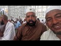 পবিত্র কাবা শরীফের আদ্যপান্ত makkah haram sharif the kaaba in makkah