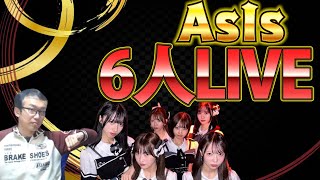 【ヲタトーーク】1/10 2025年初のAsIsLIVEは南世菜がお休みで6人LIVE　山城虹奏・北川姫子・桃井美月