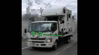 アミティ納車🚚