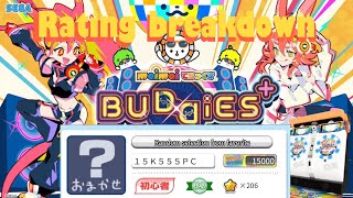 15000 Rating Breakdown maimai でらっくす BUDDiES PLUS (international)