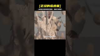 看完之后男默女淚，一點都不夸張！這就是倫理之王，她叫《菊豆》